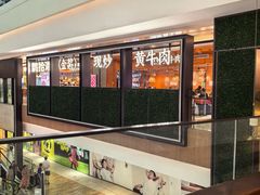 -合景·悠方(成都店)