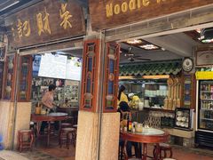 -吴财记面家(大同路店)