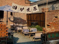 -陶野咖啡·面包披萨