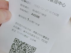 -亿象城(江南大道店)