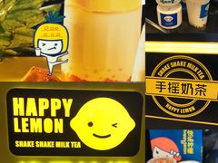 -快乐柠檬happylemon(日月光店)