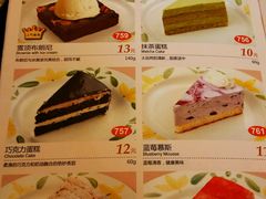android_upload_pic-萨莉亚(南京东路店)