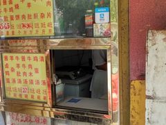 -清真刘记大顺斋(三合里小区店)