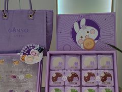 -GANSO元祖食品(大市口店)