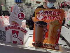 -蜜雪冰城(新街口中央店)