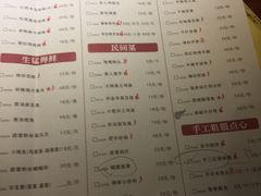 菜单-佬肥猫江浙菜(松江东明店)