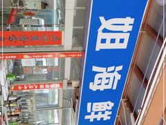 -梅姐海鲜餐厅(水头海鲜街店)