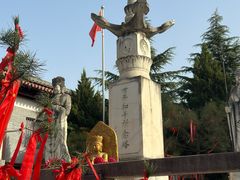 -西安青龙寺遗址景区