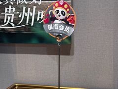 -海底捞火锅(龙湾万达广场店)