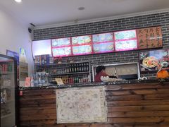 -和兴记牛肉火勺·羊汤(于洪广场店)