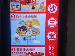 -黑色经典臭豆腐·湖南特产(太平街口店)