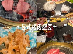-山川小町·极番烧肉(新地假日广场店)