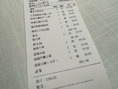 -许家菜(望江店)