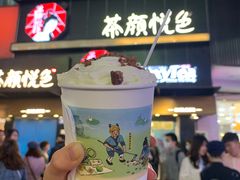 幽兰拿铁-茶颜悦色(米粉街店)