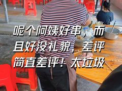 -洲心明记烧肉大粥(总店)