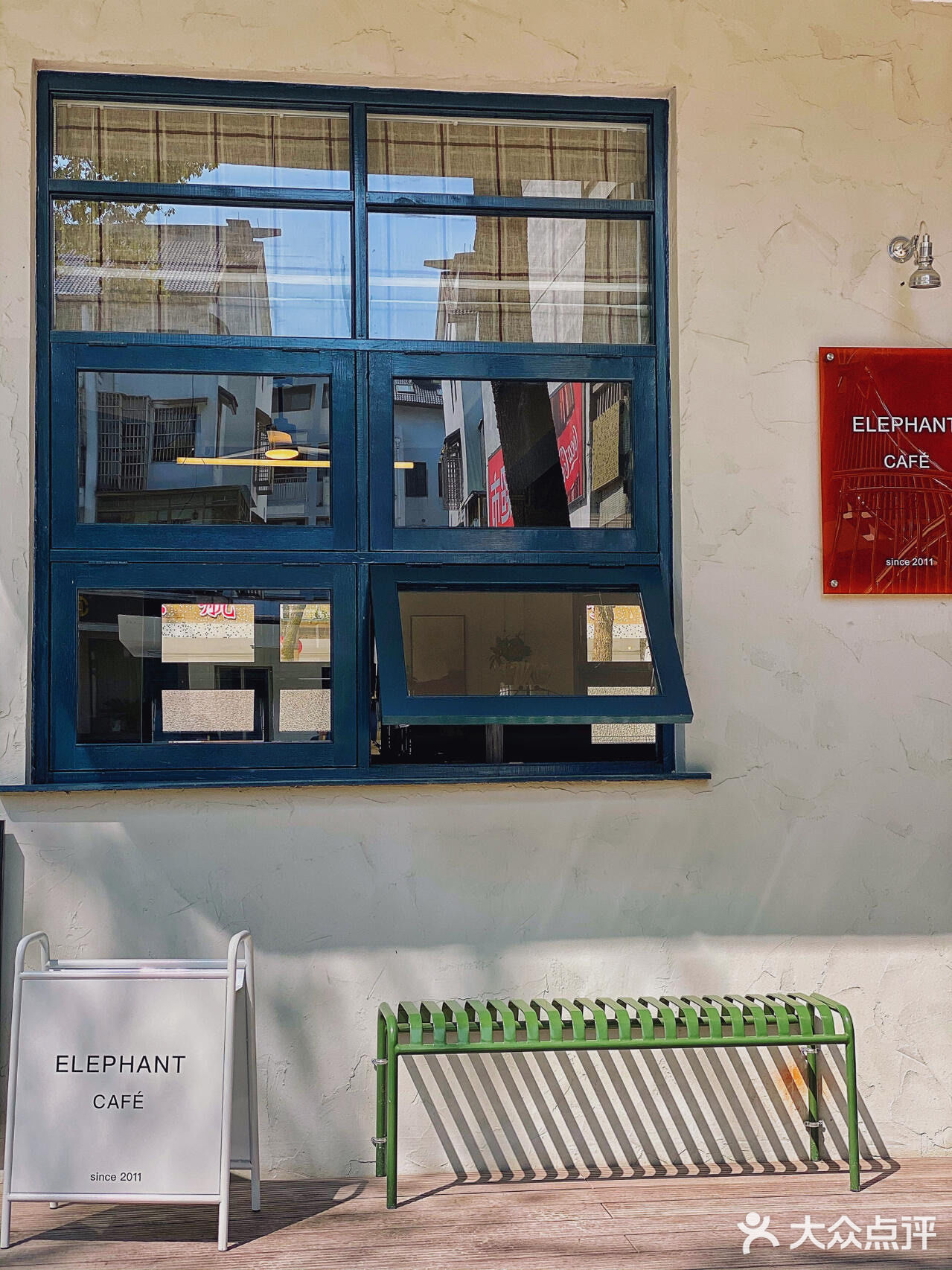 绍兴美食探店｜Elephant Cafe 