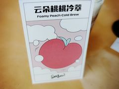 -Seesaw Coffee(朝阳大悦城店)