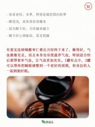 -雅曼妮spa美容养生