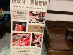 -羊守一(九棵树店)