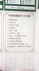 点击看大图 -孙劝艾美