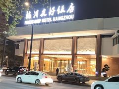 -吴山路夜市