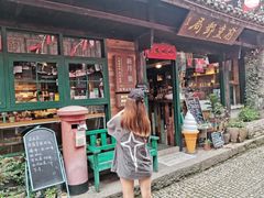 门面-新月集庭院咖啡馆(老邮局店)
