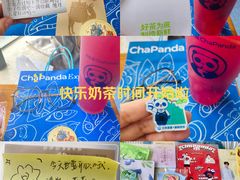 -茶百道(百脑汇店)