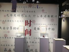 -成都失恋馆