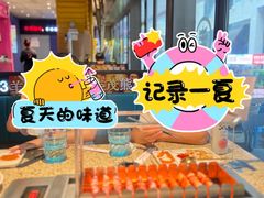 -丰茂烤串(钦州北路店)