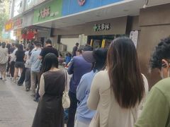 -穆彦华逍遥镇胡辣汤(岗坡路店)