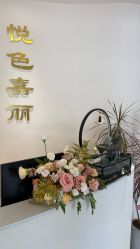 -悦色嘉丽科技美肤健康管理
