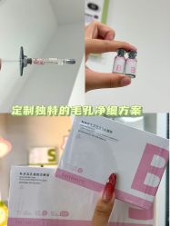 -凡碧诗毛孔清洁收细