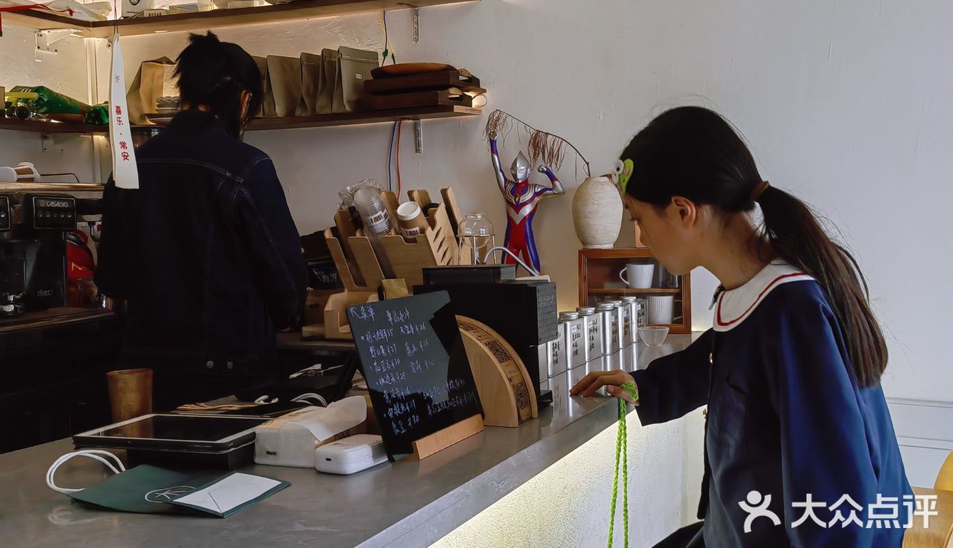 树下，一杯咖啡一本书。