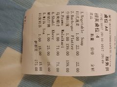 -Santoor 萨都里印度餐厅(北锣鼓巷店)