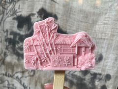 -成都杜甫草堂博物馆