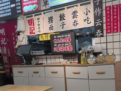 -明記茶餐廳(福田总店)