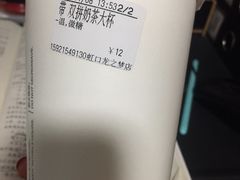 -CoCo都可(虹口龙之梦店)