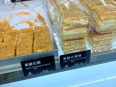 -甜嘟嘟烘焙坊(舒城路店)