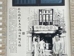 -上海蔡元培故居陈列馆
