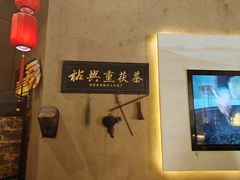 -茯茶镇