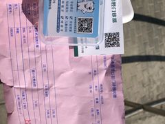 -昊昱口腔门诊部