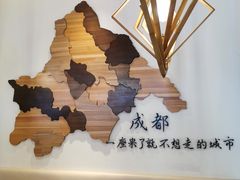 -成都你六姐·牛肉冒菜(城市集市合生汇店)