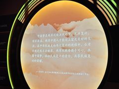 -中国闽台缘博物馆