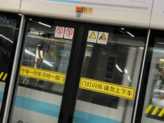 -陆家浜路(地铁站)