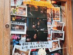 -古董花园(思南路42弄小区店)