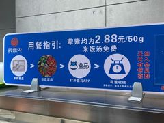 -盒马鲜生(王府广场店)