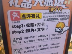 -风云再起游乐汇(北京西单西西友谊店)