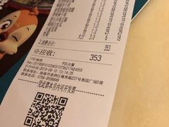 账单-佬麻雀·新湘菜(珠海金发购物中心店)