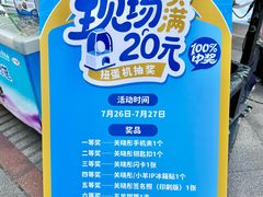 -VT101维多利广场