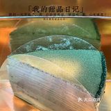 国贸甜品新势力｜绵软细腻，拒绝油腻[调皮]